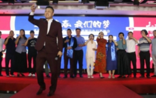 我的青春，我們的夢——喜從天降婚聯網戰(zhàn)略發(fā)布暨月老郭寶生日答謝會成功舉辦